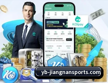 江南体育 APP 深度功能