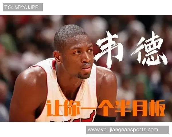 热火官方祝贺闪电侠44岁生日称其为球队历史最伟大球员